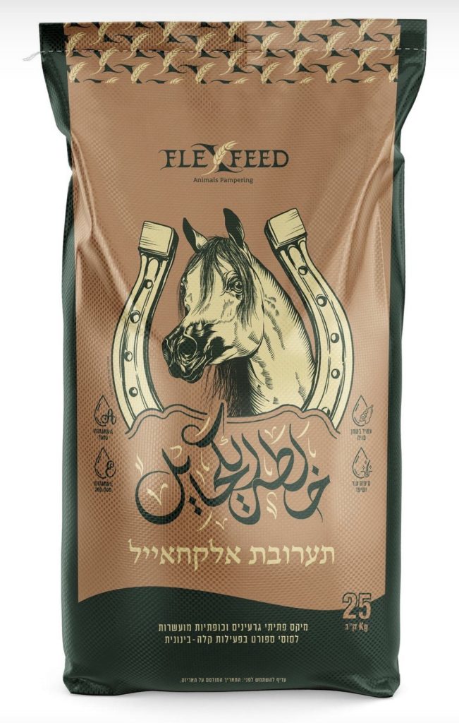 תערובת אלקחאיל