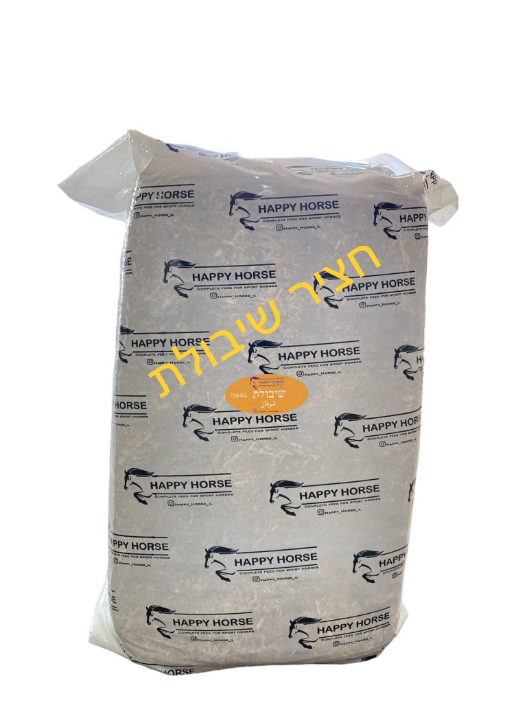 חציר שיבולת