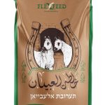 תערובת אלעביאן