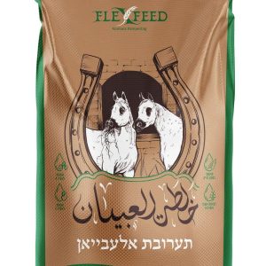 תערובת אלעביאן 10.5% חלבון 25 ק"ג