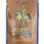 תערובת סוסים אלאסאייל 14% חלבון 25 ק"ג